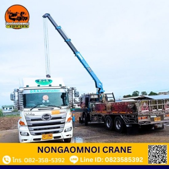 ให้เช่ารถเครนนครปฐม - น้องอ้อมน้อยเครน - ให้เช่ารถบรรทุกติดเครน