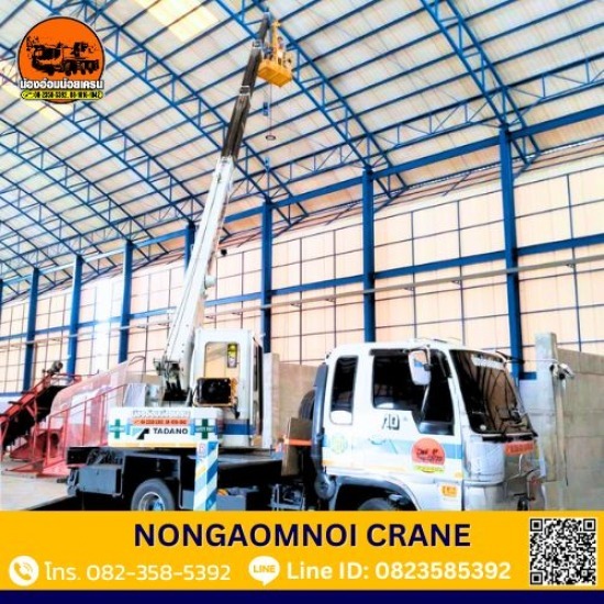 ให้เช่ารถเครนนครปฐม - น้องอ้อมน้อยเครน - เช่ารถเครนติดกระเช้า