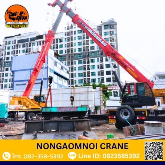 ให้เช่ารถเครนนครปฐม - น้องอ้อมน้อยเครน - รถเครนให้เช่า50ตัน นครปฐม