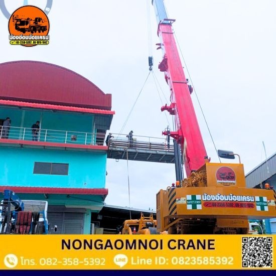 ให้เช่ารถเครนนครปฐม - น้องอ้อมน้อยเครน - เช่ารถเครน100ตัน