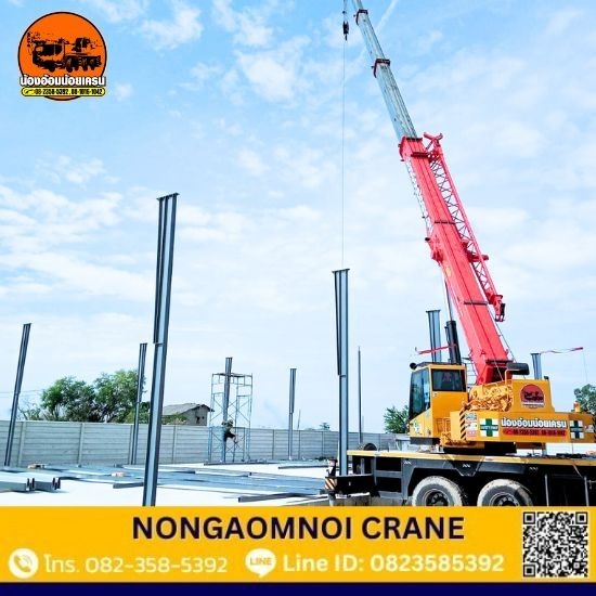 ให้เช่ารถเครนนครปฐม - น้องอ้อมน้อยเครน - รถเครน25ตันให้เช่า