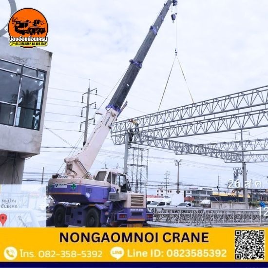 รถเครนให้เช่า สมุทรสาคร รถเครนให้เช่า สมุทรสาคร  รถเครนบ้านแพ้ว  รถเครนให้เช่ากระทุ่มแบน  เครนให้เช่าอ้อมน้อย  เครนให้เช่าราคา  บริษัทให้เช่ารถเครนสมุทรสาคร  เช่ารถเครนรายเดือนราคาถูก  เช่าเครนรายวัน  เช่ารถเครนยกของ  รถเครนยกเหล็ก 