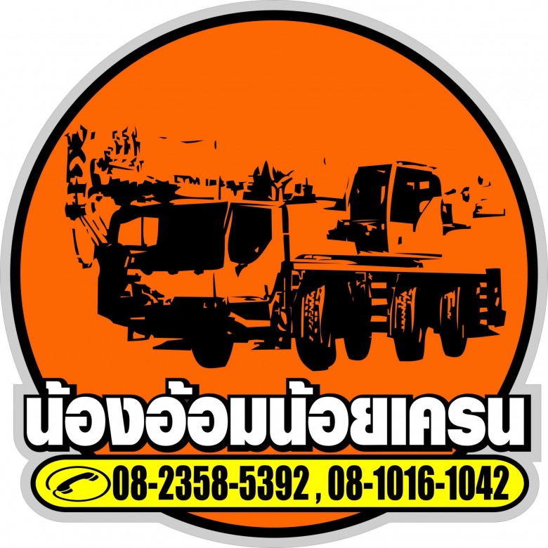 โลโก้